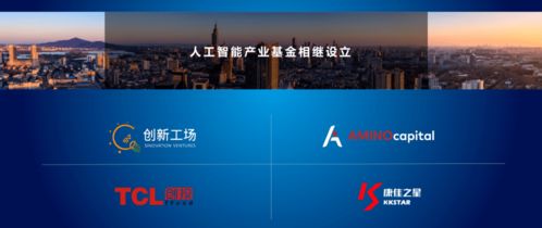 棲霞赴深圳精準招商，一批優質人工智能項目成功落戶