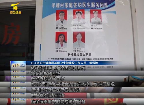 聚焦基層醫療新標準 重點中心鄉鎮衛生院規范升級，漸健以軟件開發賦能公共衛生服務提質增效