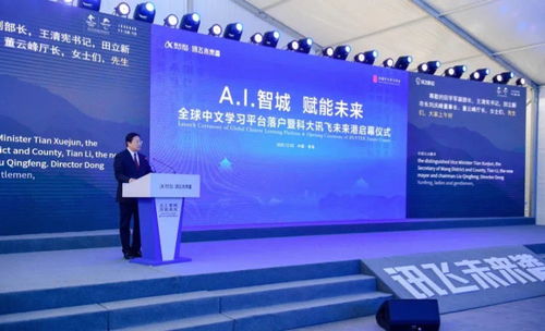 青島人工智能創新應用先導區建設2020年度十件大事發布 聚焦公共服務平臺技術咨詢，賦能產業新生態