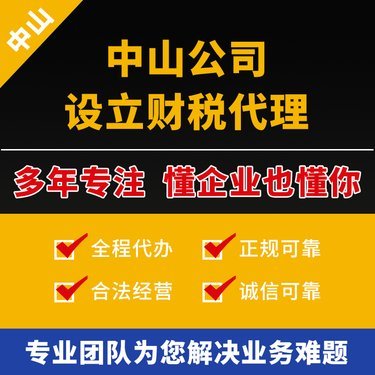 聯(lián)信財稅咨詢 專業(yè)廣告設計如何助您企業(yè)騰飛？