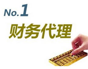 保稅區公司注冊指南 為何選擇君月財務與廣告設計服務？