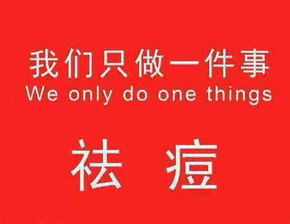 荷柏園祛痘資訊及代理代辦指南 開啟美麗事業新篇章