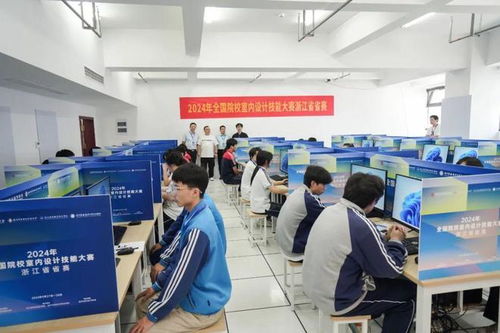 2024年全國院校室內設計技能大賽浙江省省賽圓滿舉辦 以賽促學，鍛造專業設計服務新銳力量